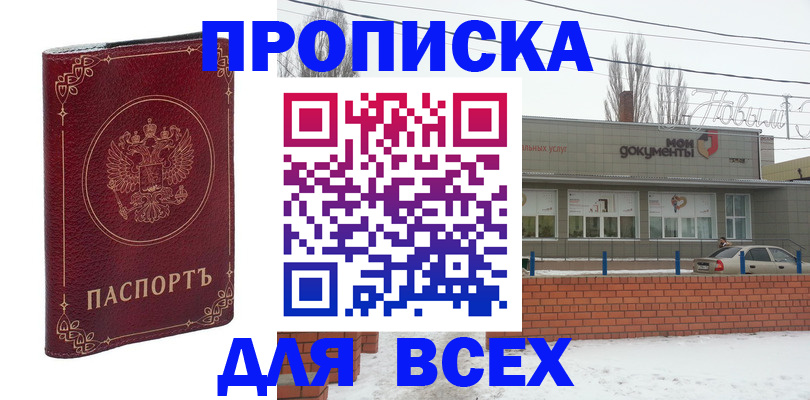 форма 3 в Горняке